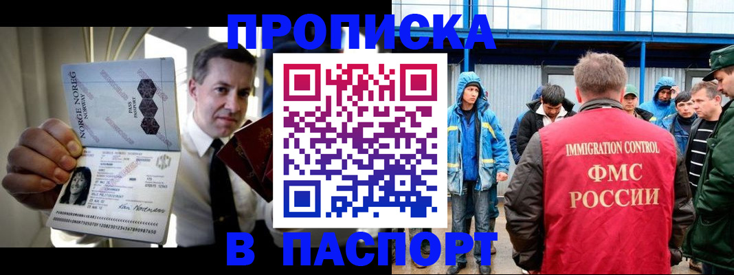 временная регистрация адрес в Губкине